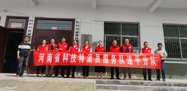 科技賦能養(yǎng)殖，助力遂平畜牧產(chǎn)業(yè)升級