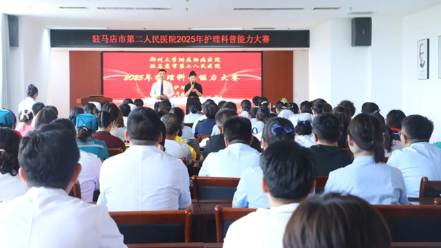 以科普之力 護(hù)健康之帆——鄭州大學(xué)附屬腦病醫(yī)院護(hù)理科普能力大賽圓滿舉辦