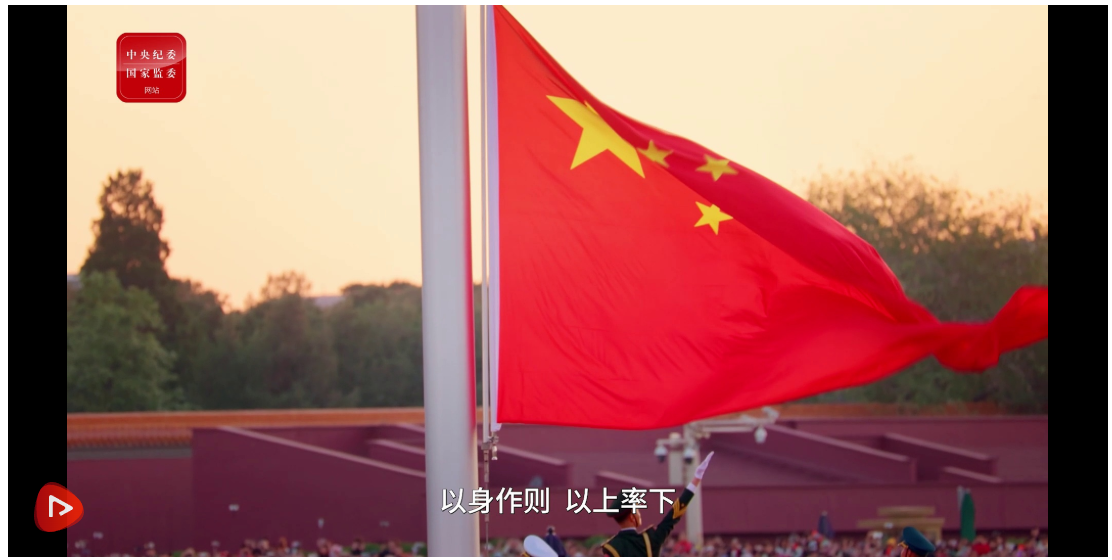 八項規(guī)定改變中國①黨在新時代的徙木立信之舉