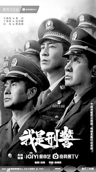 懸疑涉案劇：在情與理中彰顯公平正義
