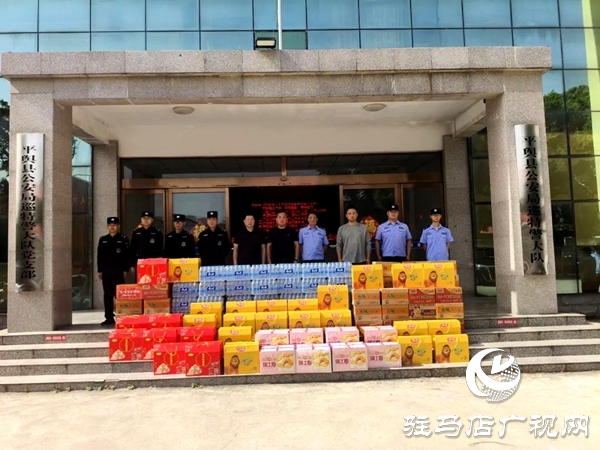 平輿縣藍盾救援協(xié)會慰問縣巡特警大隊一線巡邏人員