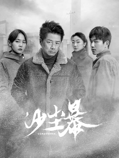 懸疑涉案?。涸谇榕c理中彰顯公平正義