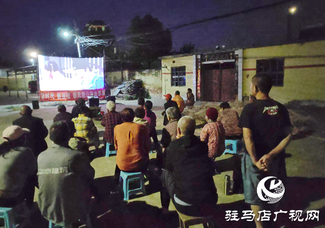 駐馬店驛城區(qū)朱古洞鄉(xiāng)：光影點(diǎn)亮鄉(xiāng)村夜 文化惠民潤民心
