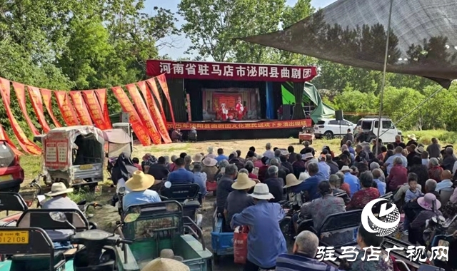 泌陽(yáng)縣花園街道開展文化惠民送戲下鄉(xiāng)演出活動(dòng)