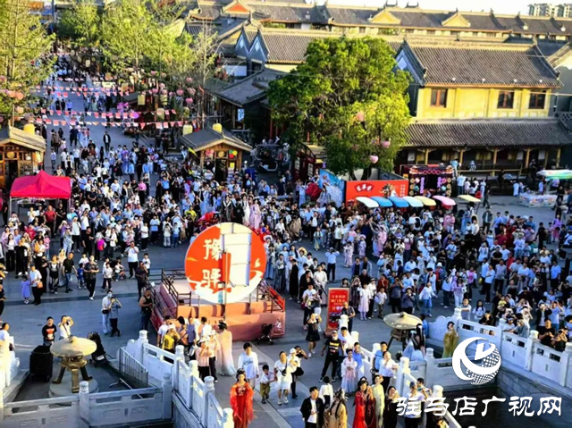 驛城區(qū)五一文旅市場活力迸發(fā) 攬金5.38億！
