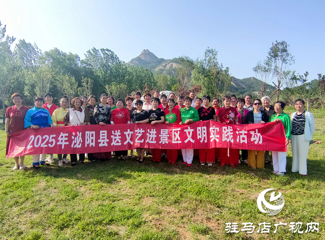  5月2日泌陽景區(qū)文藝盛宴，奏響歡樂最強(qiáng)音