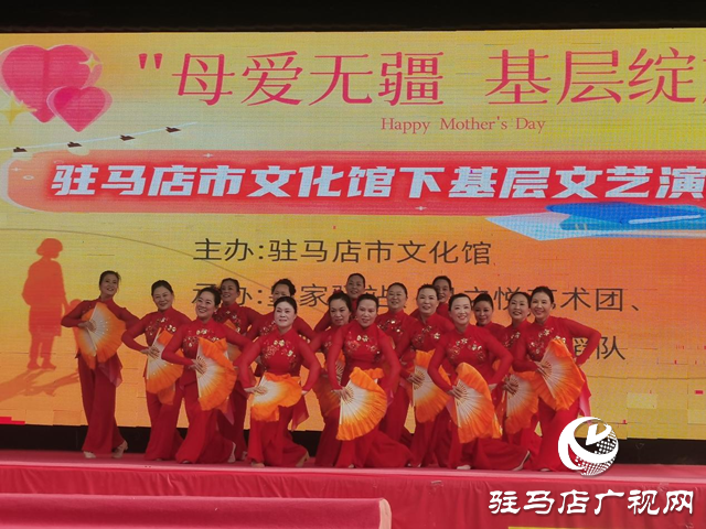 駐馬店文化館文藝演出點(diǎn)亮皇家驛站