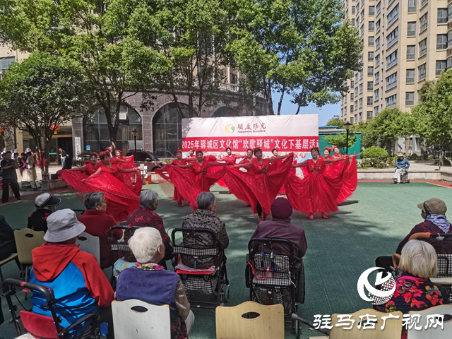 驛城區(qū)文化館“感恩母親節(jié)”慰問演出走進養(yǎng)老院