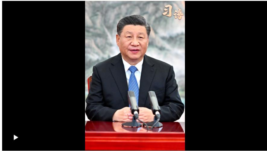 習(xí)語(yǔ)｜“中國(guó)擴(kuò)大高水平開放的決心不會(huì)變”
