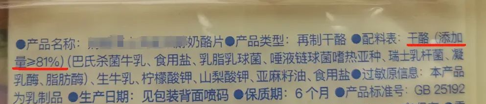 被忽視的“補鈣王者”！鈣含量是牛奶近8倍，但這一點要注意