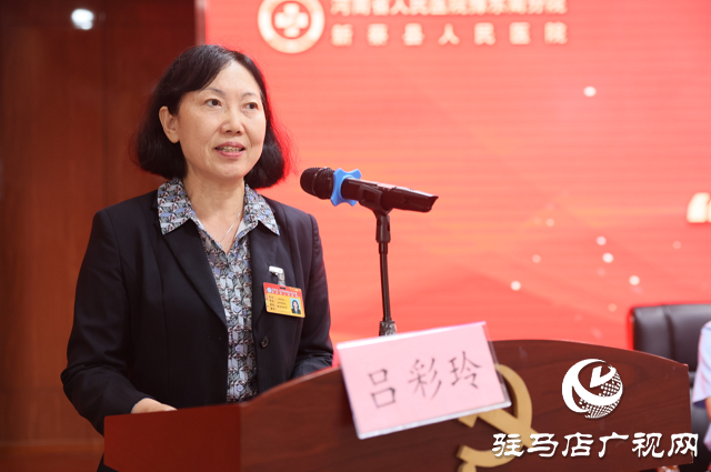 新蔡縣人民醫(yī)院舉辦慶 5?12 國際護(hù)士節(jié)表彰大會(huì)