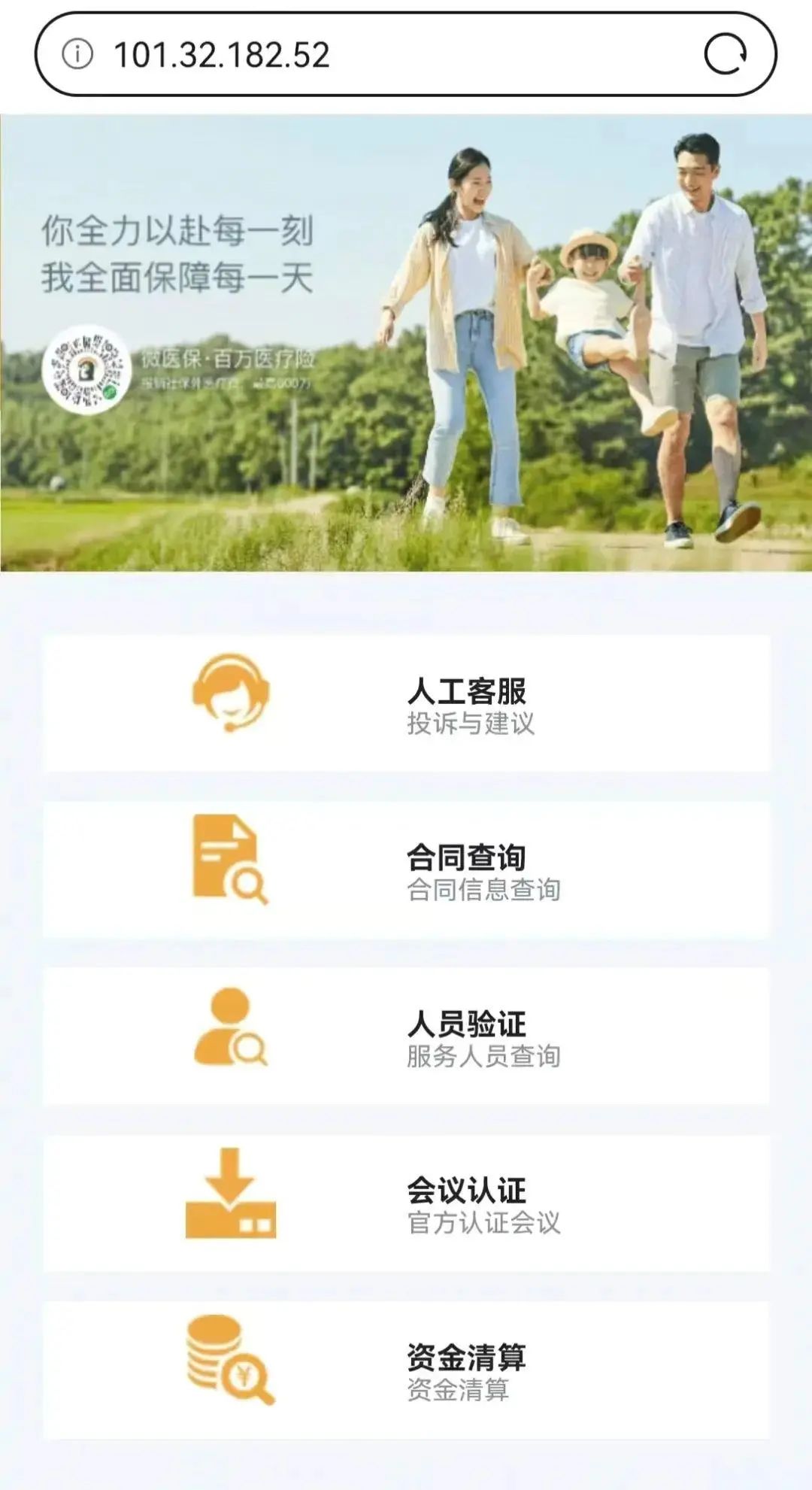 收到“取件碼短信”卻取不出快遞？警惕！