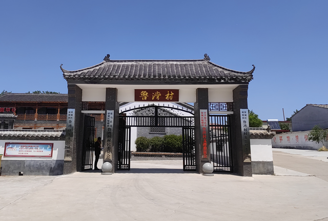 驛城區(qū)蟻蜂鎮(zhèn)魯灣村：推動人居環(huán)境提檔升級 繪就美麗鄉(xiāng)村新畫卷