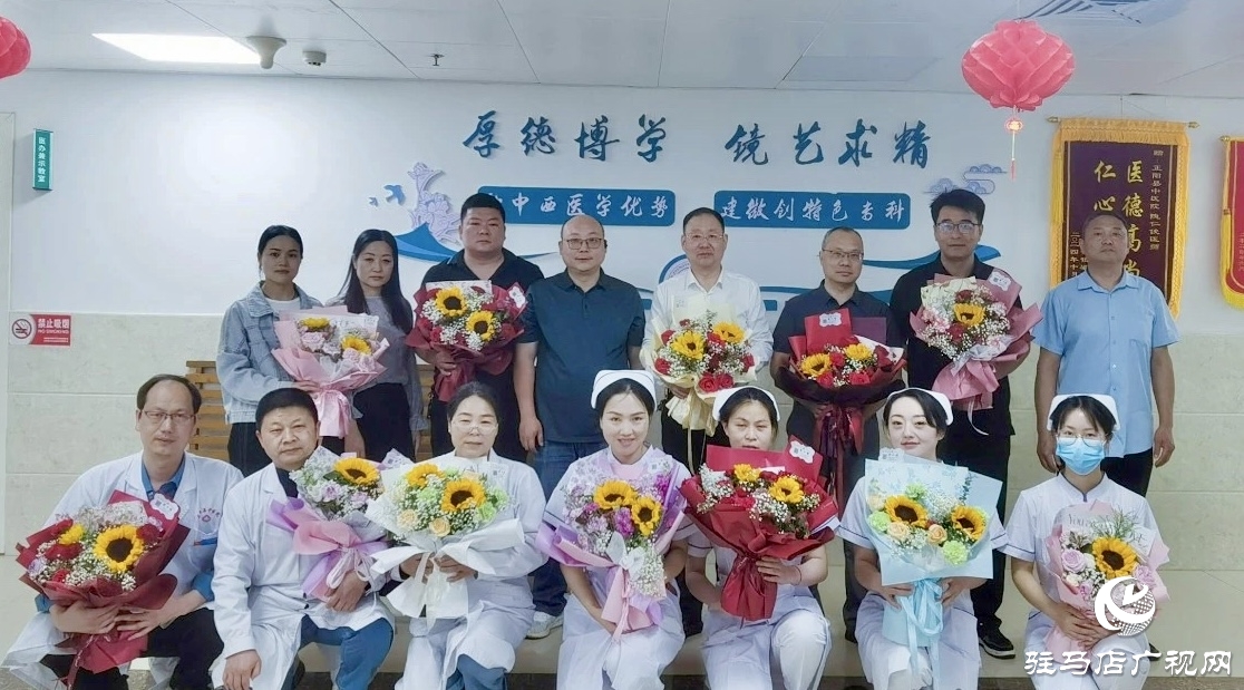 正陽縣中醫(yī)院舉行慶祝第114個(gè)“5·12國際護(hù)士節(jié)”系列活動(dòng) 