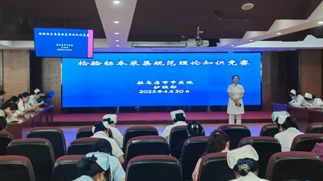 駐馬店市中醫(yī)院開展5·12護士節(jié)系列活動