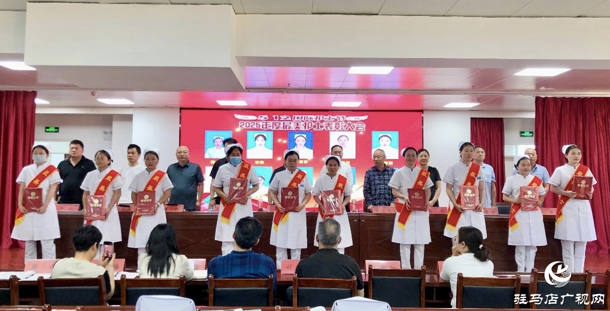 正陽縣中醫(yī)院舉行慶祝第114個(gè)“5·12國際護(hù)士節(jié)”系列活動(dòng) 