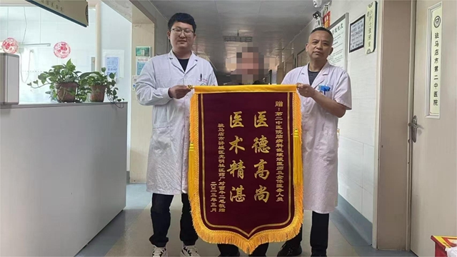 患者贈(zèng)錦旗致謝 腦病科醫(yī)護(hù)獲贊譽(yù)