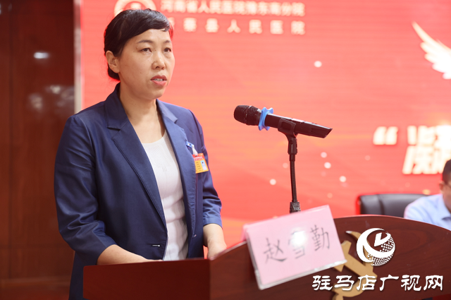新蔡縣人民醫(yī)院舉辦慶 5?12 國際護(hù)士節(jié)表彰大會(huì)