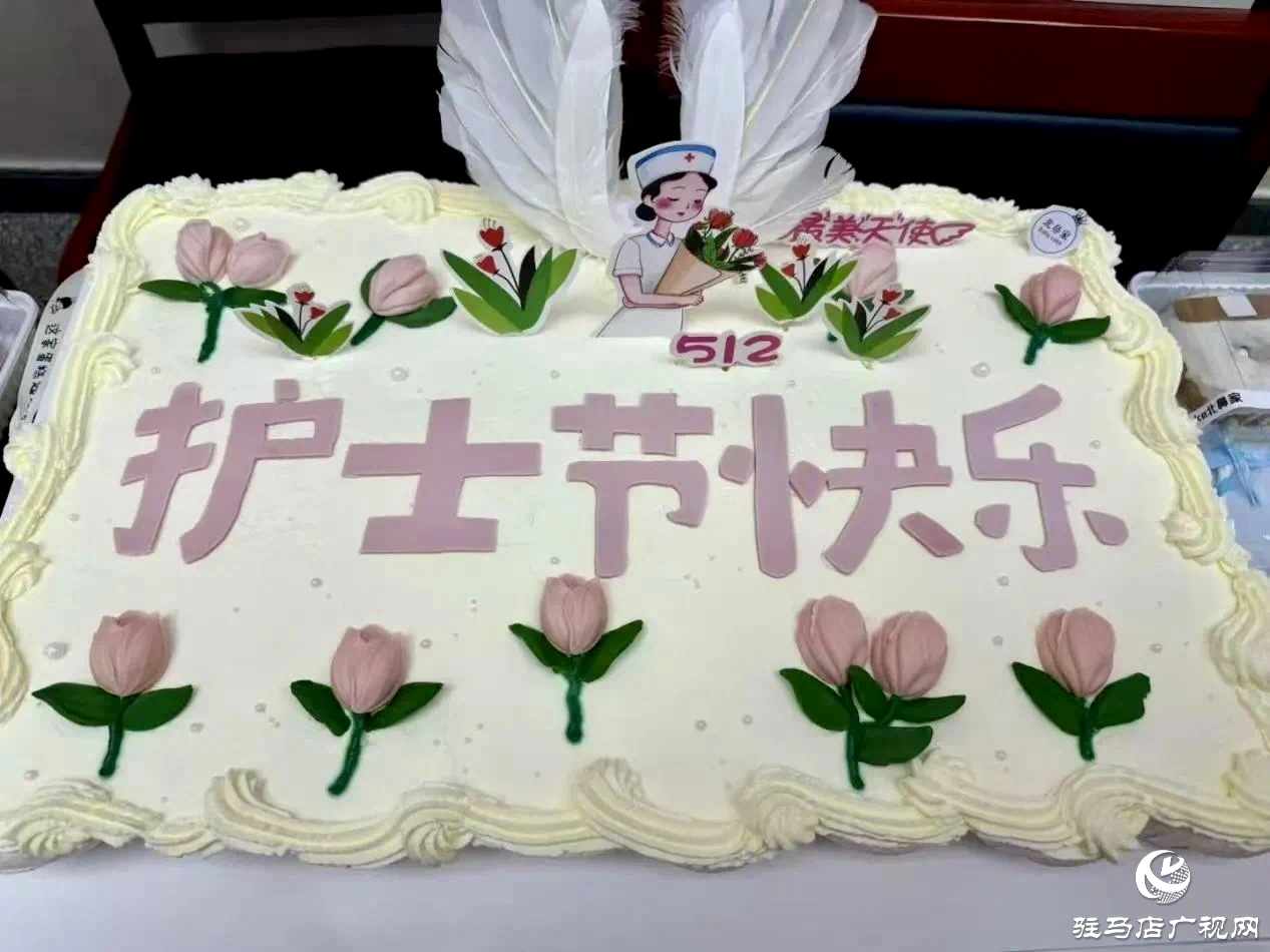 正陽縣第二人民醫(yī)院：贊頌天使展風(fēng)采 賦能發(fā)展開新篇