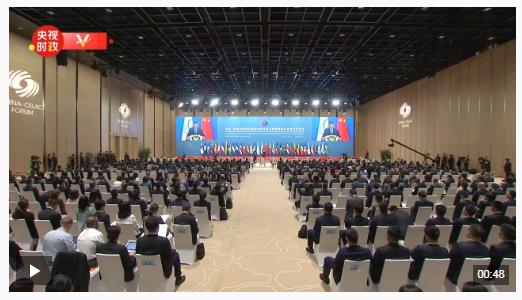 獨家視頻丨習近平：攜手啟動五大工程 共建中拉命運共同體