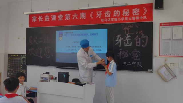 駐馬店市第二中醫(yī)院口腔科醫(yī)生進(jìn)校園，科普口腔知識(shí)守護(hù)兒童健康