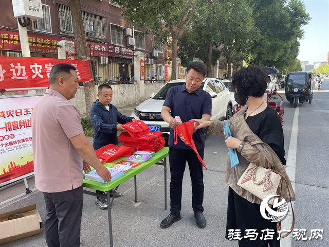  經(jīng)濟(jì)開(kāi)發(fā)區(qū)關(guān)王廟鄉(xiāng)開(kāi)展“5.12防災(zāi)減災(zāi)日”主題宣傳活動(dòng)