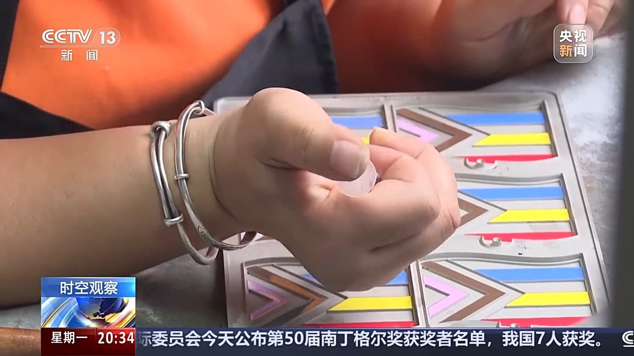 花錢(qián)開(kāi)心 今天你“情緒消費(fèi)”了嗎？