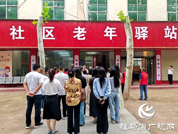 平輿縣首個(gè)社區(qū)老年驛站正式開(kāi)業(yè)，打造家門口的幸福養(yǎng)老港灣  
