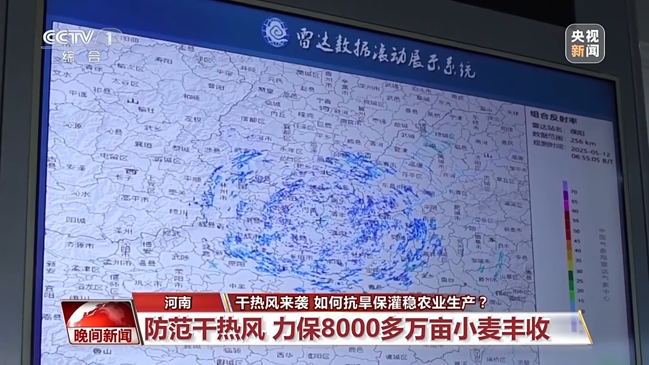 干熱風來襲 如何抗旱保灌穩(wěn)農業(yè)生產？