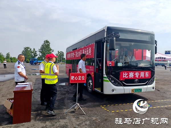 平輿縣第一屆城市公交駕駛員職業(yè)技能競(jìng)賽開(kāi)幕