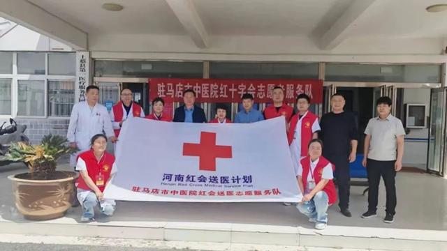  愛心義診暖人心，健康服務(wù)零距離——駐馬店市中醫(yī)院攜手市紅會于上蔡小岳寺衛(wèi)生院開展送醫(yī)義診活動