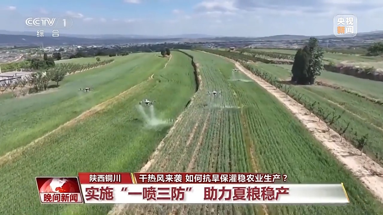 干熱風來襲 如何抗旱保灌穩(wěn)農業(yè)生產？