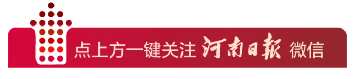 河南又一波消費券來了！明天開搶→