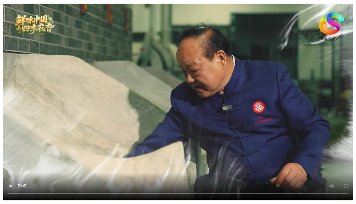 鮮味中國 四季農(nóng)香 | 祖孫三代的“新茶事”