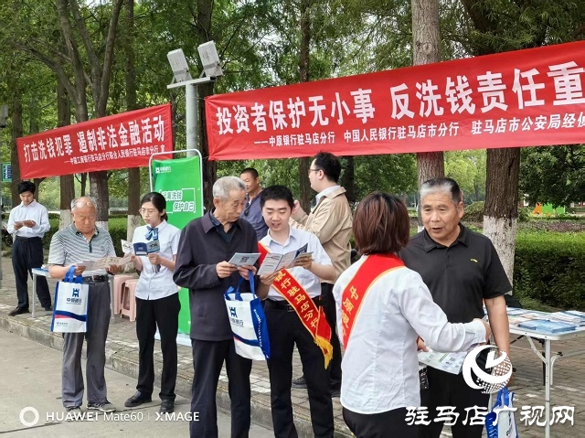 中原銀行駐馬店分行積極開展“5·15全國(guó)投資者保護(hù)宣傳日”活動(dòng)