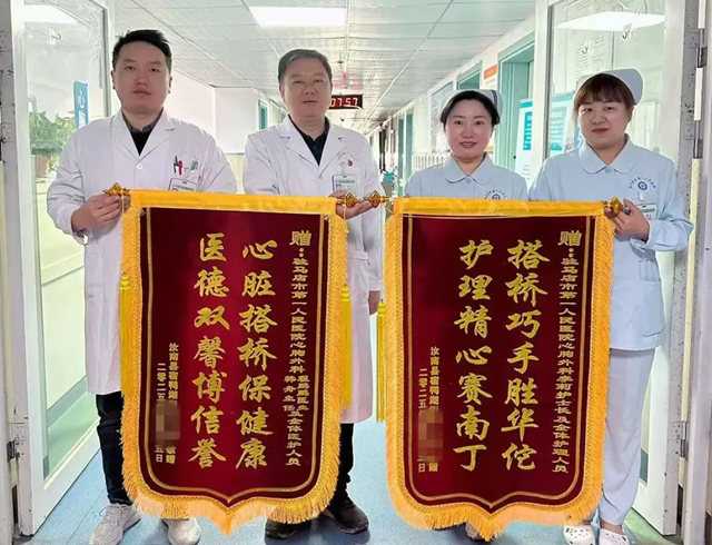 “左主干病變+三支病變”病情兇險(xiǎn)，駐馬店市第一人民醫(yī)院多學(xué)科協(xié)作成功為患者打通生命通道