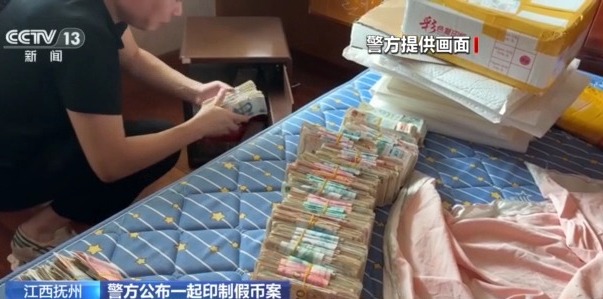 夫妻倆家中印“錢” 印多少花多少 假幣應(yīng)如何辨別？