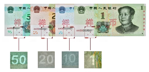 夫妻倆家中印“錢” 印多少花多少 假幣應(yīng)如何辨別？