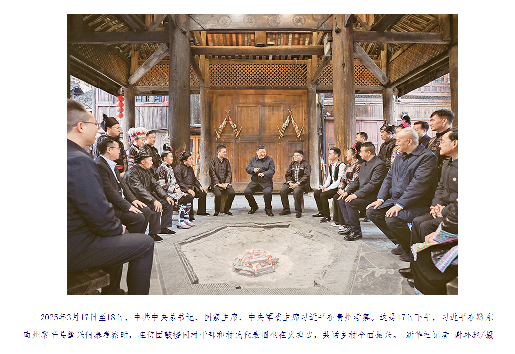 鍥而不舍落實(shí)中央八項(xiàng)規(guī)定精神，以優(yōu)良黨風(fēng)引領(lǐng)社風(fēng)民風(fēng)