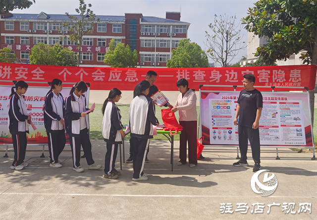  經(jīng)濟開發(fā)區(qū)關王廟鄉(xiāng)： 防范災害風險 守護平安校園