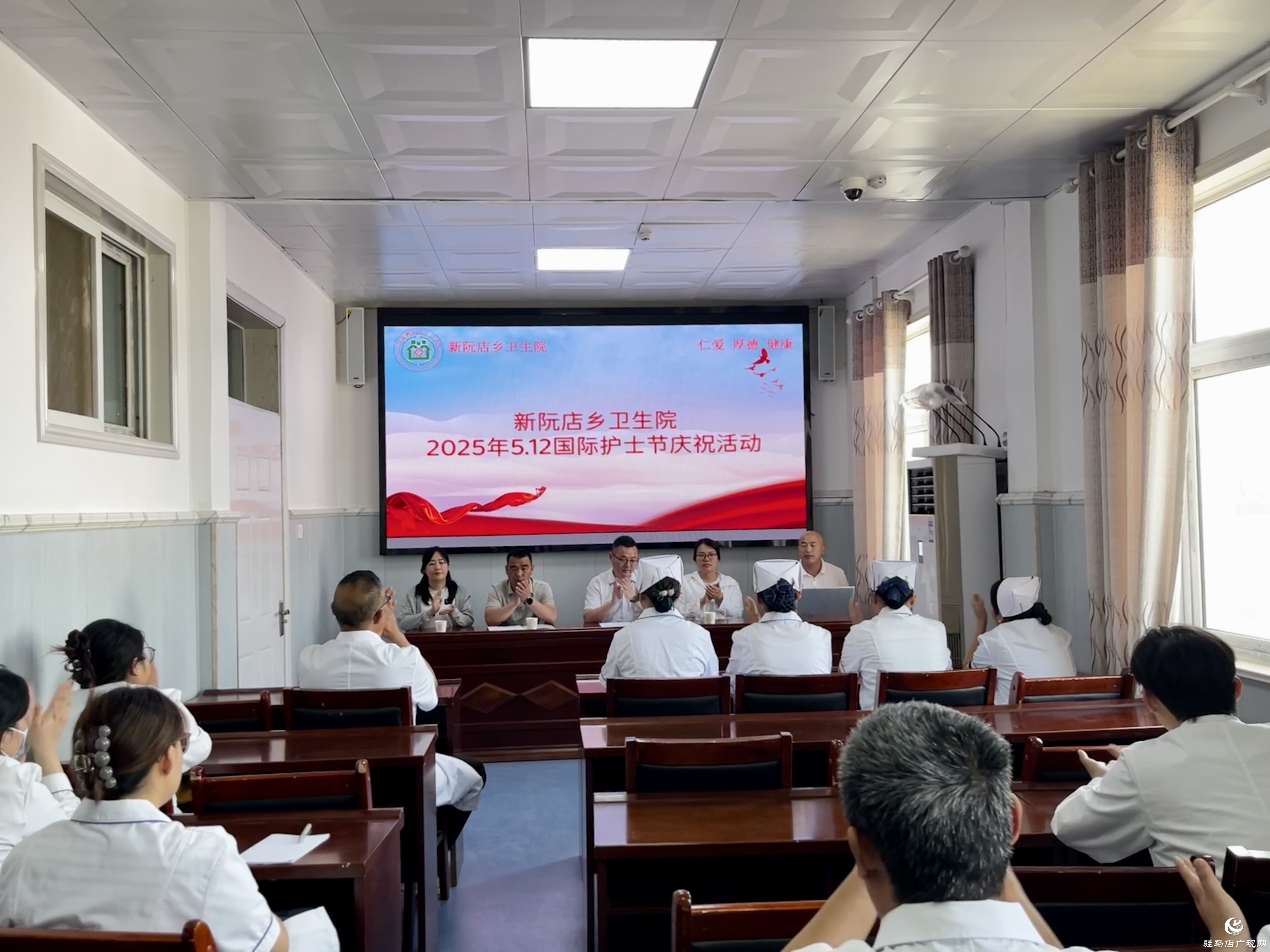 正陽(yáng)縣新阮店鄉(xiāng)衛(wèi)生院舉行 5.12 國(guó)際護(hù)士節(jié)慶祝活動(dòng)