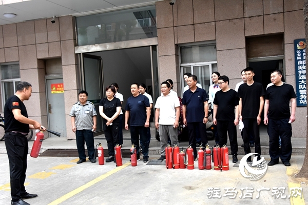 平輿縣郵政分公司組織開(kāi)展消防安全演練合力筑牢安全防線 