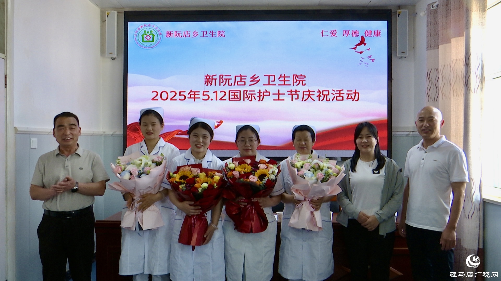 正陽(yáng)縣新阮店鄉(xiāng)衛(wèi)生院舉行 5.12 國(guó)際護(hù)士節(jié)慶祝活動(dòng)