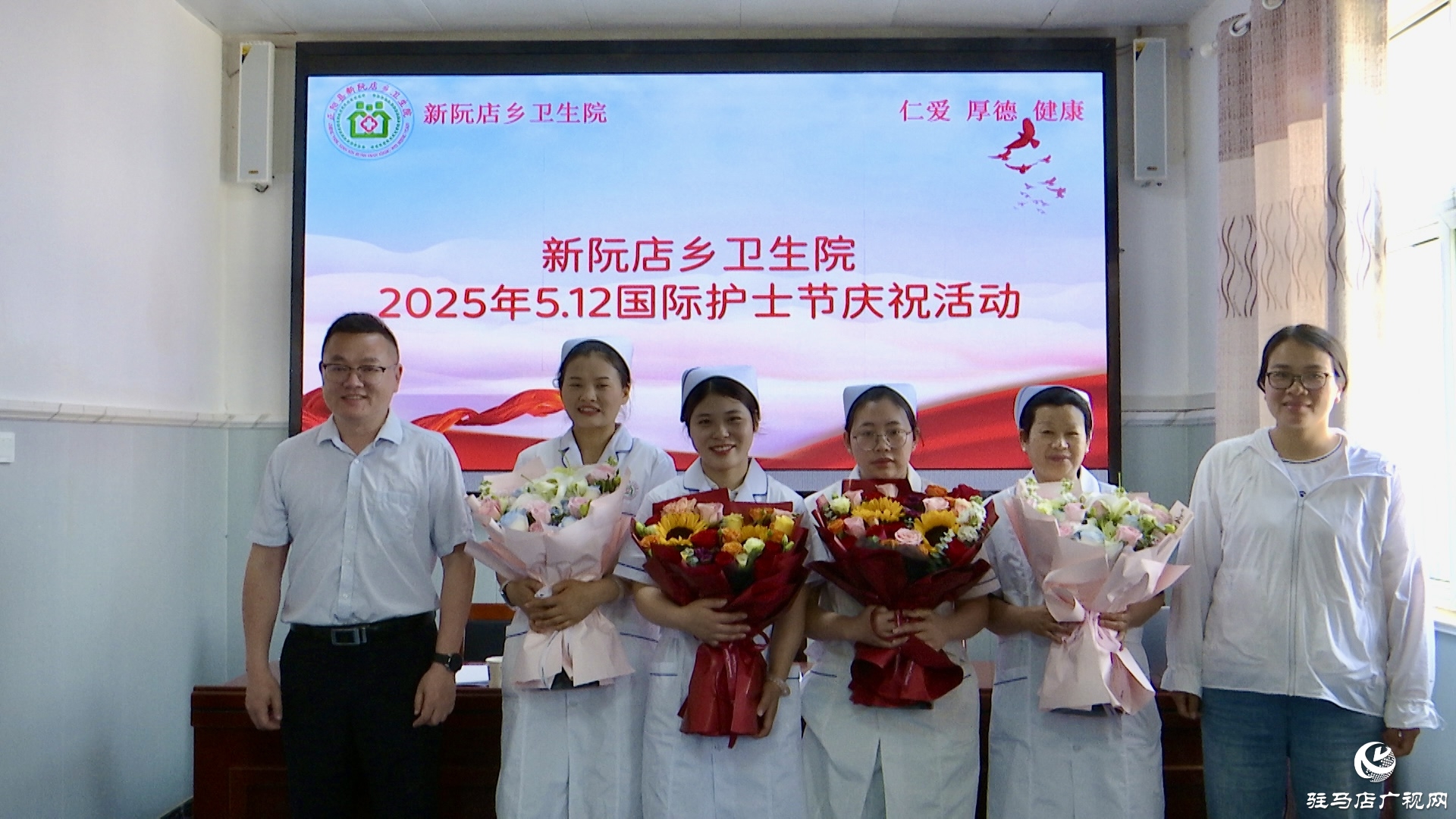 正陽(yáng)縣新阮店鄉(xiāng)衛(wèi)生院舉行 5.12 國(guó)際護(hù)士節(jié)慶?;顒?dòng)