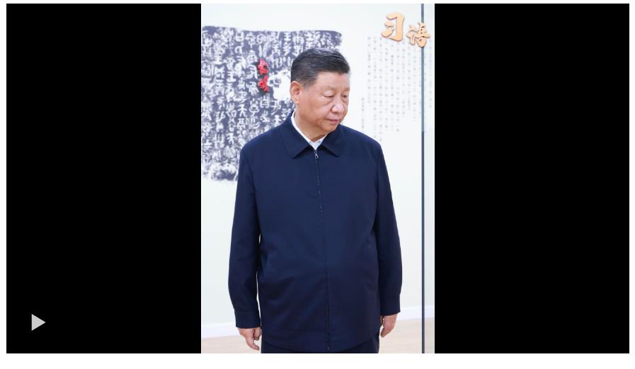 習(xí)語(yǔ)｜“一個(gè)博物館就是一所大學(xué)校”