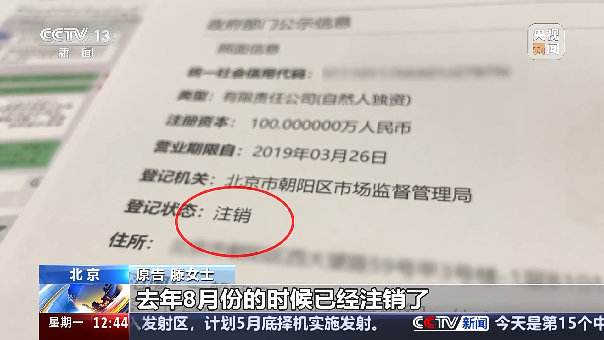 退卡退費難、霸王條款藏陷阱……遇到這些糟心事如何維權？
