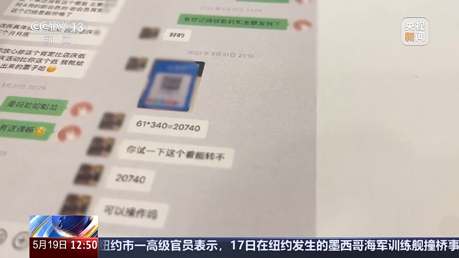 退卡退費難、霸王條款藏陷阱……遇到這些糟心事如何維權？