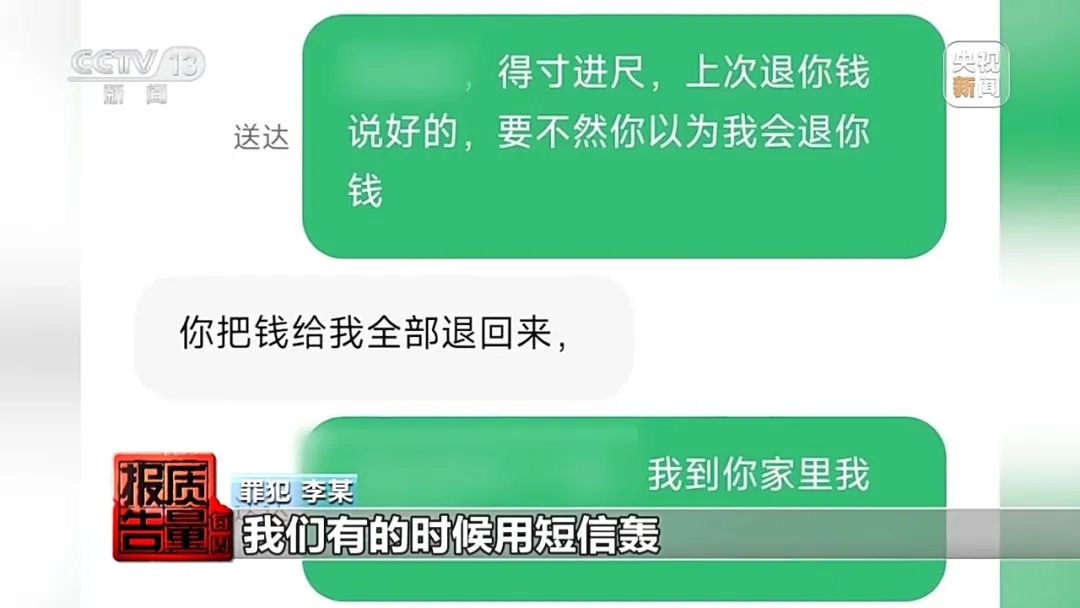 成本2元賣200元，維修竟上萬(wàn)！起底“免砸墻堵漏”騙局