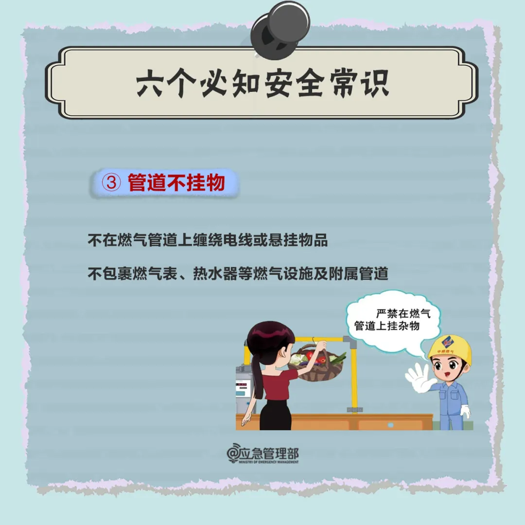 燃氣安全人命關(guān)天：燃氣爆燃，1人死亡！