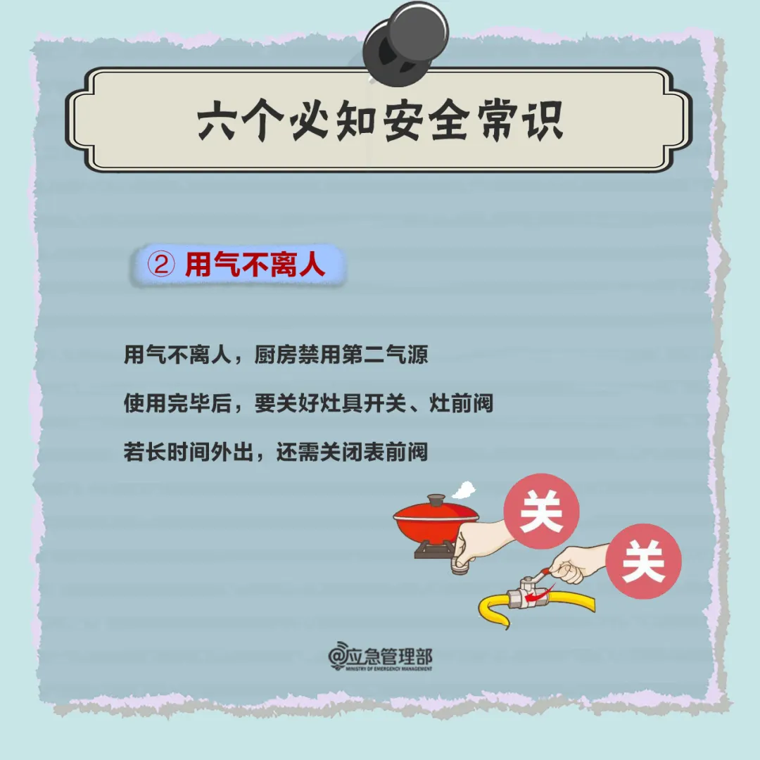 燃氣安全人命關(guān)天：燃氣爆燃，1人死亡！